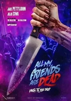 亲友皆死（美国）